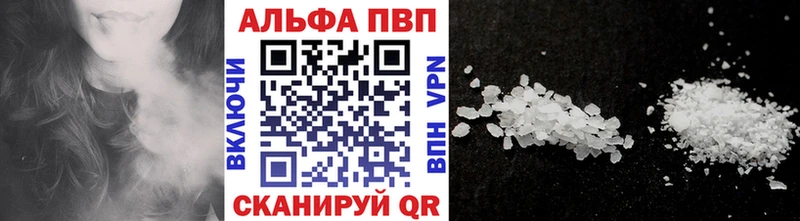 Цена Ковдор НБОМе  мега ссылка  Канабис  A-PVP  ГАШ 