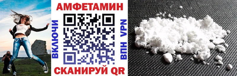 Амфетамин 97%  где купить наркотик  Ковдор 
