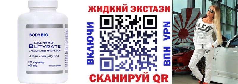 hydra как войти  Ковдор  Бутират бутандиол  где купить наркоту 