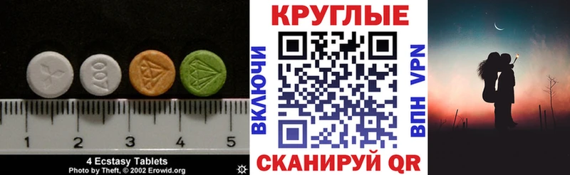 Ecstasy 99%  кракен как войти  Ковдор 