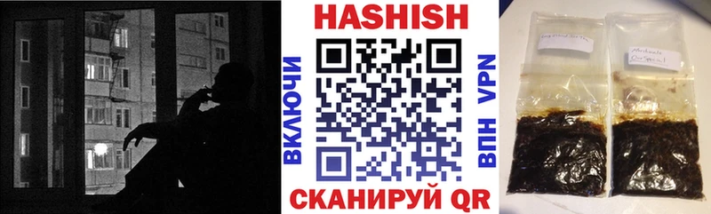 Гашиш гарик Ковдор