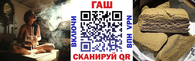 ГАШИШ hashish  omg онион  Ковдор 