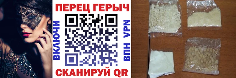 купить наркоту Ковдор Героин хмурый