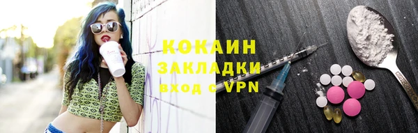 мяу мяу мука Белоозёрский