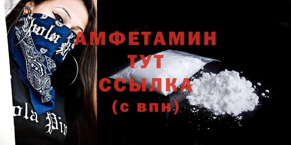 прущие крисы Беломорск