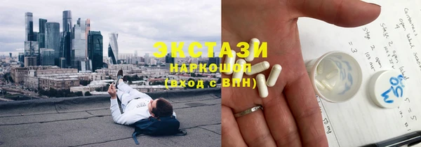 дистиллят марихуана Осинники