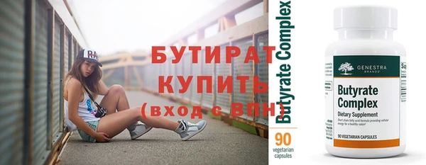 прущие крисы Беломорск