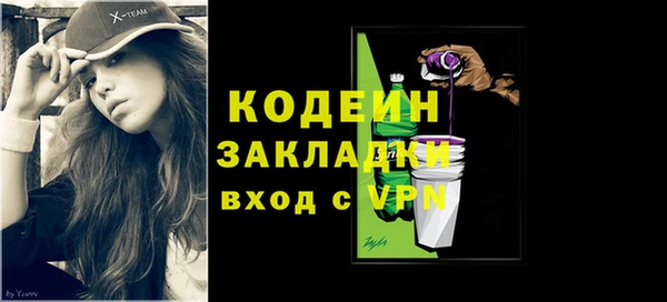 прущие крисы Беломорск