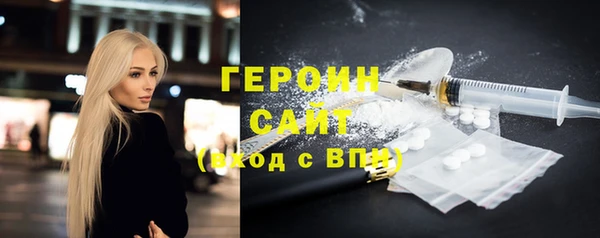 шишки Богородск