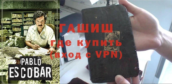 меф VHQ Богородицк