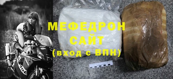 мяу мяу мука Белоозёрский