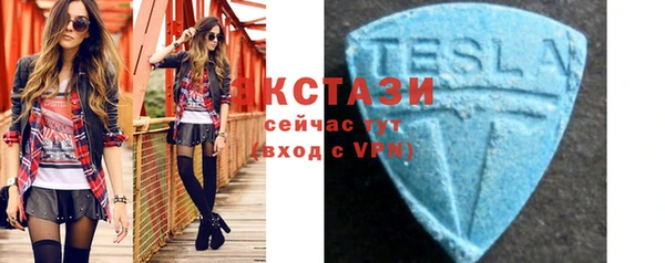 молекула духа Ступино