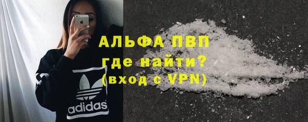 марки lsd Пересвет