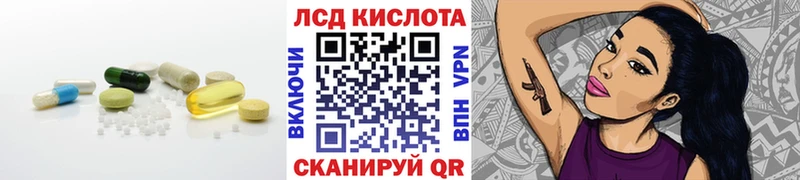 ЛСД экстази ecstasy  MEGA онион  Ковдор 