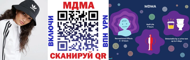 MDMA кристаллы  даркнет сайт  Ковдор 
