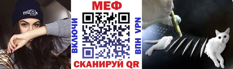 МЕФ мяу мяу  дарнет шоп  Ковдор 