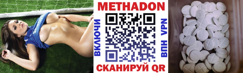 omg онион  Ковдор  Метадон methadone 