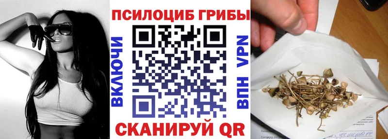Псилоцибиновые грибы MAGIC MUSHROOMS  Ковдор 